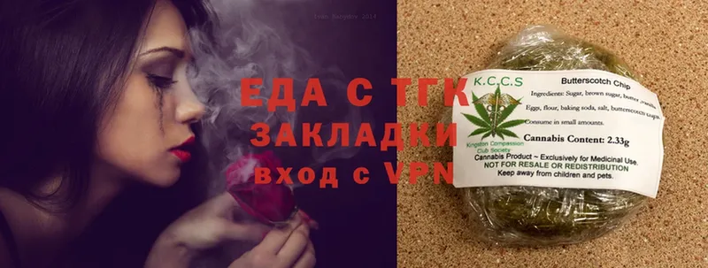 Cannafood конопля  Чишмы 