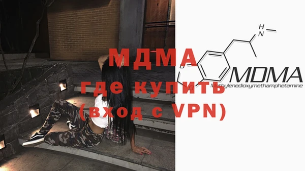 MDMA Вязники