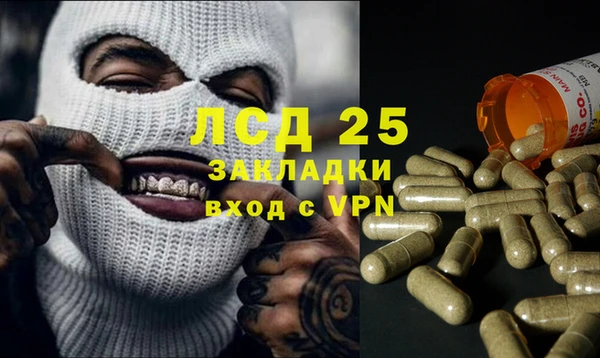 MDMA Вязники