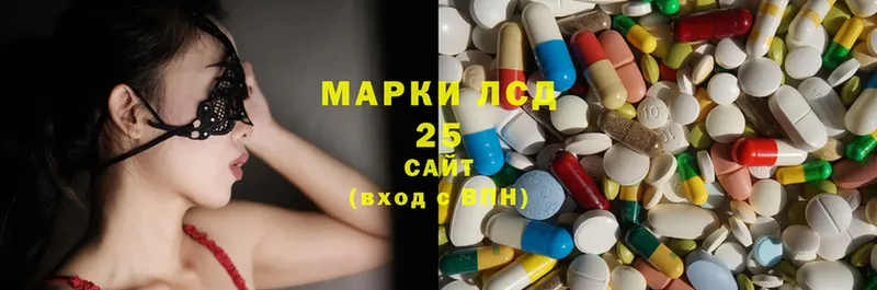 Лсд 25 экстази ecstasy Чишмы